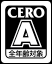 CERO-13 - Ohne Alterseinschränkung CERO-13 - Ohne Alterseinschränkung